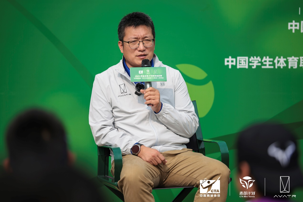 2025 阿维塔青少年网球巡回赛阳澄湖畔挥拍开赛,大咖加持“小塔课堂”满电照亮网球少年未来成长路(6) 2025 阿维塔青少年网球巡回赛阳澄湖畔挥拍开赛,大咖加持“小塔课堂”满电照亮网球少年未来成长路(6)