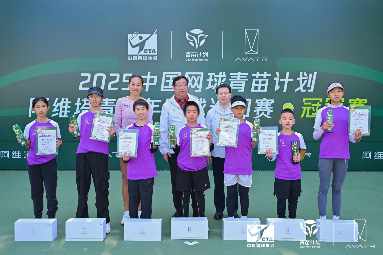 2025阿维塔青少年网球巡回赛冠军赛圆满落幕 大满贯冠军张帅现身赛场开展特训(4) 2025阿维塔青少年网球巡回赛冠军赛圆满落幕 大满贯冠军张帅现身赛场开展特训(4)