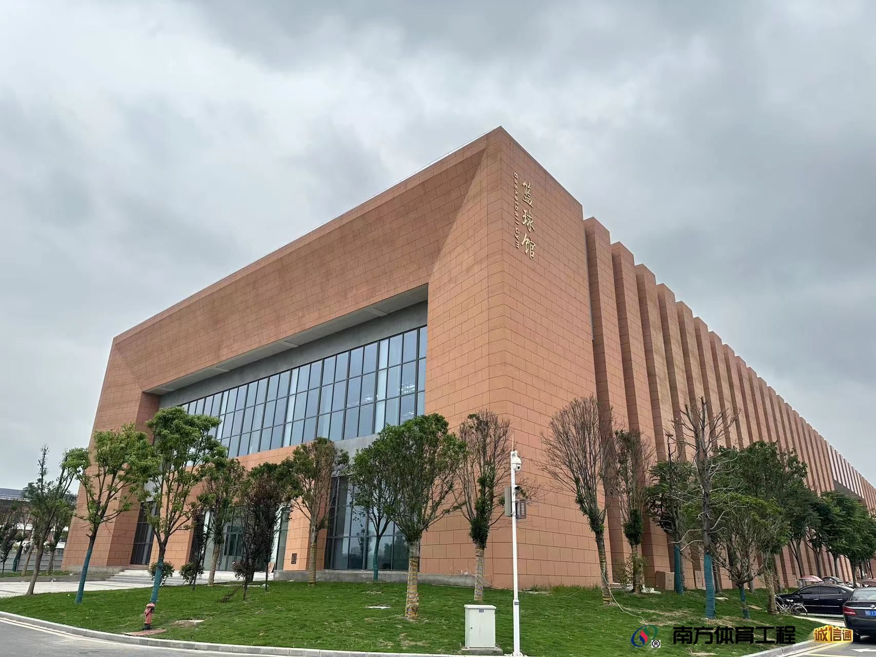 铁牛智慧全民健身中心体育馆