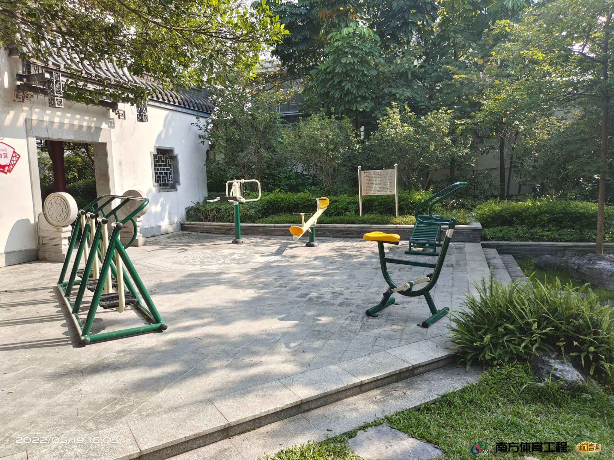广东省江门市鹤山市沙坪街道其他雁山社区春风里匹克球场