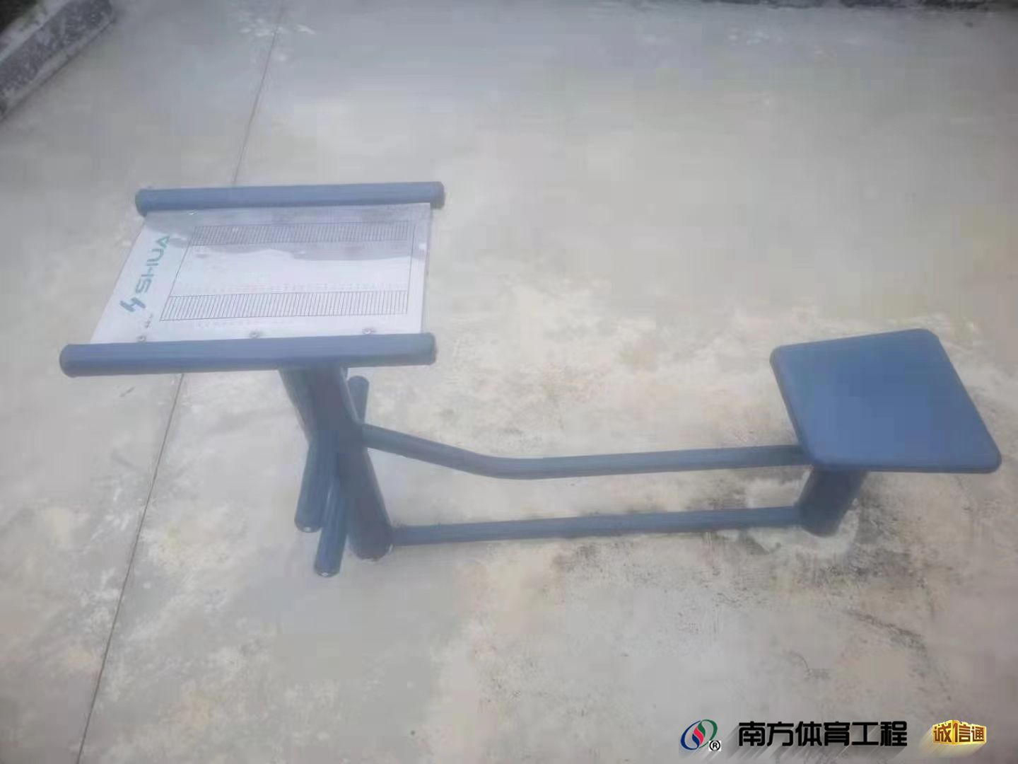 广东省汕头市潮南区两英镇高美村委会高美匹克球场