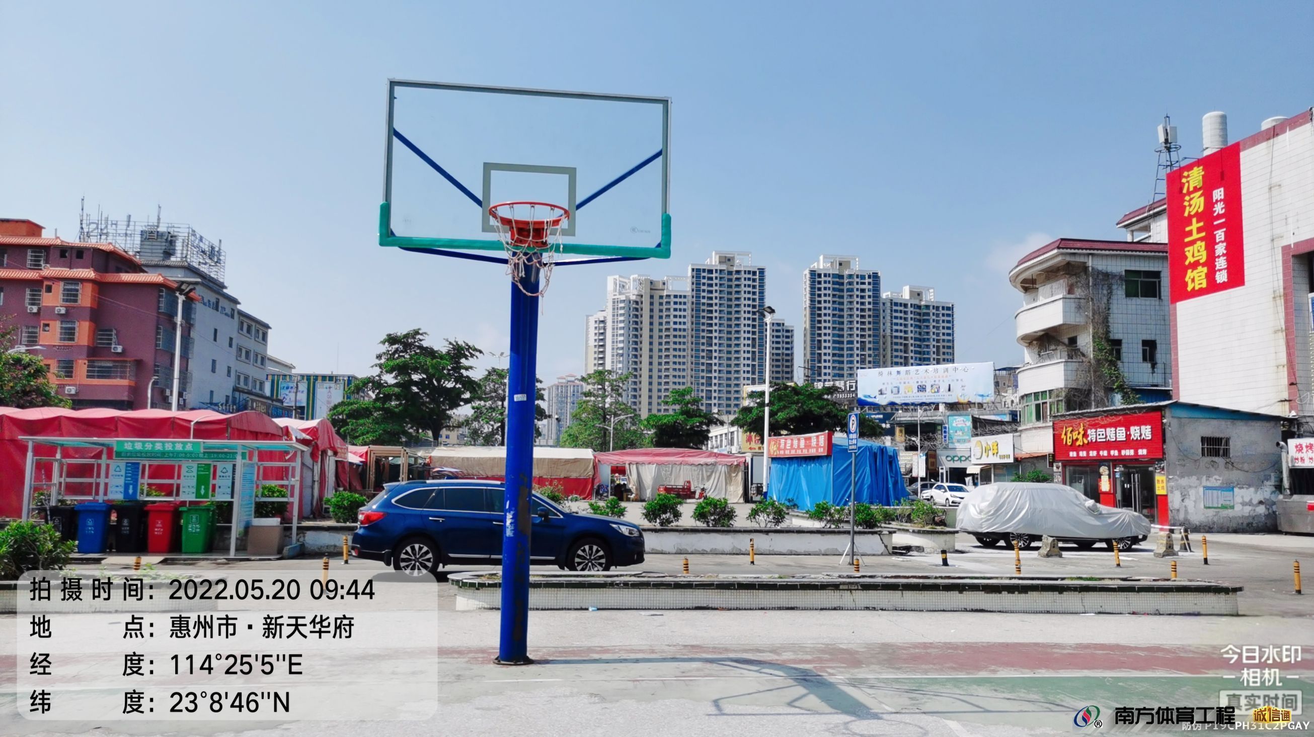 广东省惠州市惠城区小金口街道乌石村民委员会小金口乌石村委会广场匹克球场