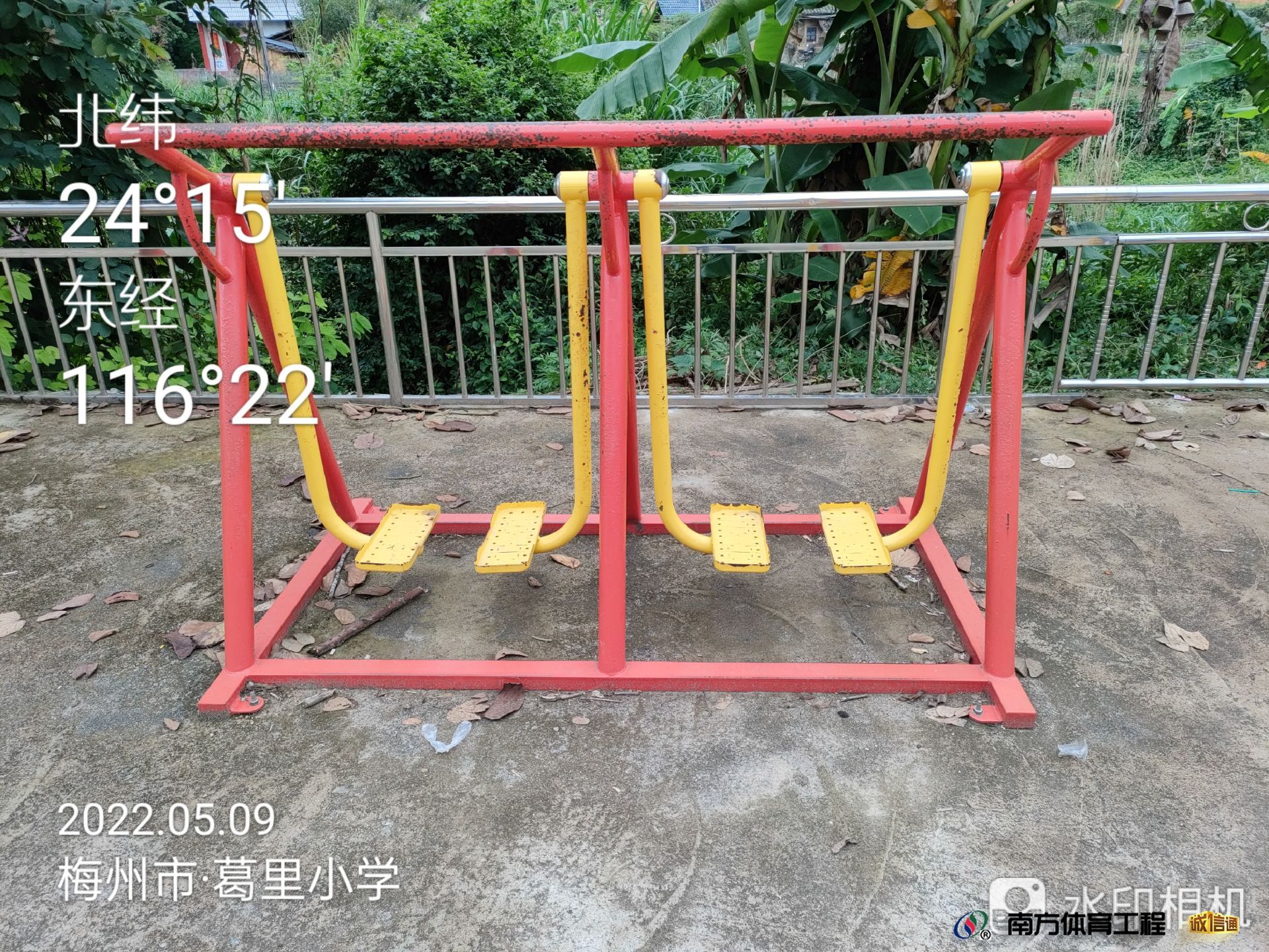 广东省梅州市大埔县银江镇坪上村委会银江镇坪上村委葛里小学匹克球场