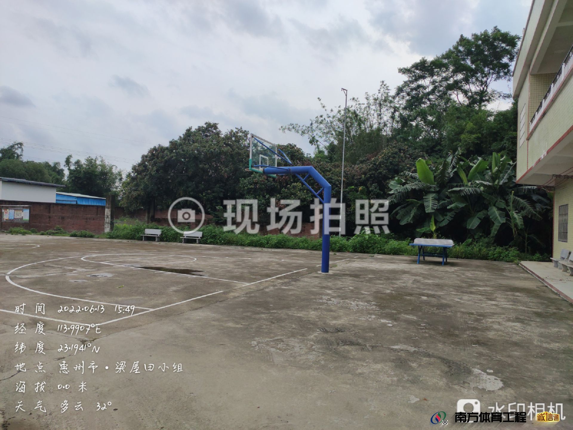 广东省惠州市博罗县长宁镇古泥塘村民委员会古泥塘村梁屋田小组匹克球场