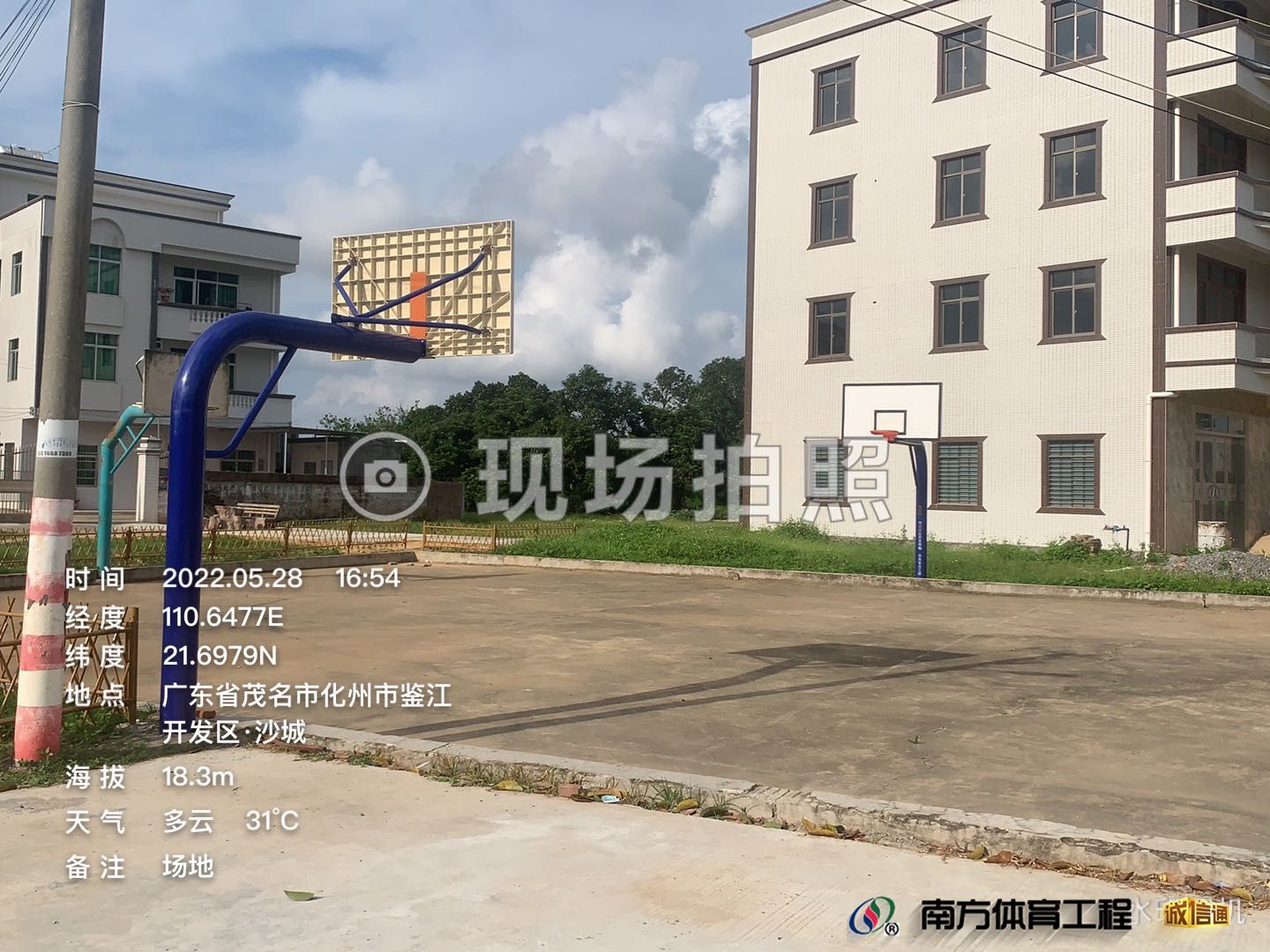 广东省茂名市化州市东山街道上坡村委会沙城匹克球场